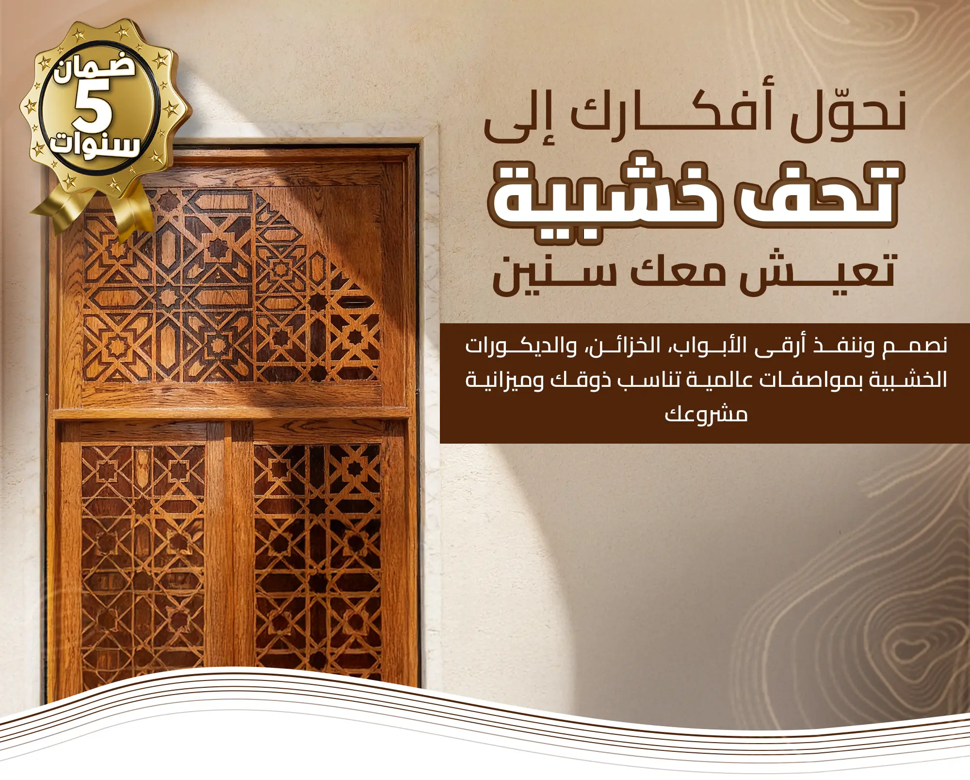 ewaneast Main Banner Mobileس