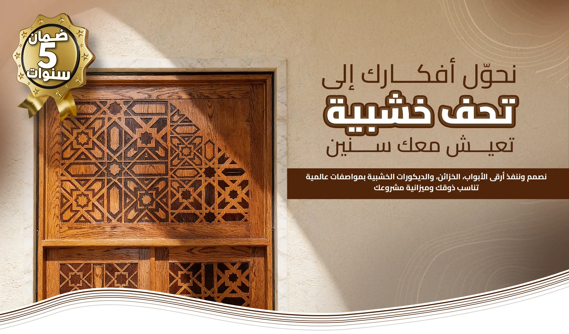 ewaneast Main Banner